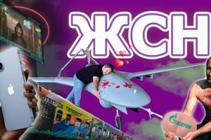 Выпуск новостей с юмором #ЖСН Выпуск новостей с юмором #ЖСН
