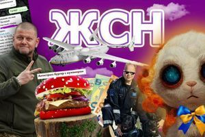 Выпуск новостей с юмором #ЖСН Выпуск новостей с юмором #ЖСН