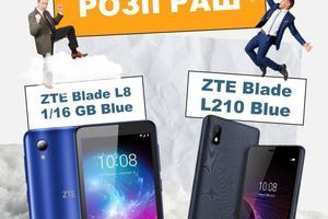 Розіграш смартфонів ZTE Розіграш смартфонів ZTE