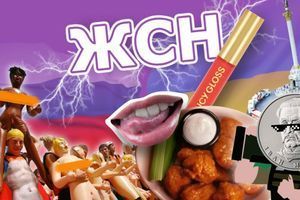 Выпуск новостей с юмором #ЖСН Выпуск новостей с юмором #ЖСН
