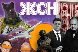 Выпуск новостей с юмором #ЖСН Выпуск новостей с юмором #ЖСН