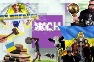 Выпуск новостей с юмором #ЖСН Выпуск новостей с юмором #ЖСН