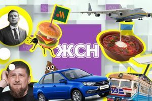 Выпуск новостей с юмором #ЖСН Выпуск новостей с юмором #ЖСН