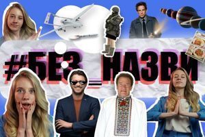 Выпуск новостей с юмором #БЕЗ_НАЗВИ Выпуск новостей с юмором #БЕЗ_НАЗВИ