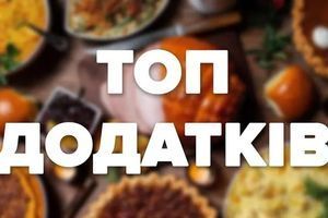 ТОП додатків для приготування їжі та напоїв ТОП додатків для приготування їжі та напоїв
