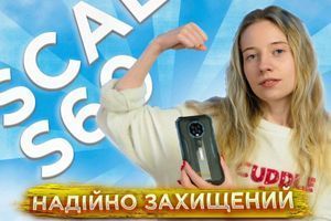 Oscal S60 Бюджетный и защищенный. Обзор