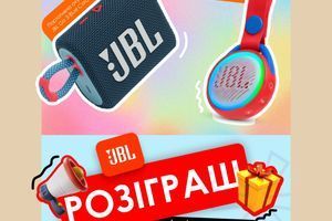Розіграш акустики JBL Розіграш акустики JBL