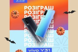 Розіграш смартфона vivo Y31