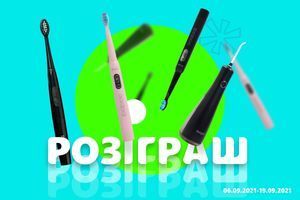 Розіграш іригатора та зубних щіток Berger