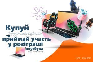 Розіграш ноутбука Prestigio SmartBook 141 C5