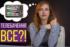 Топ приложений MobileTV! Топ приложений MobileTV!