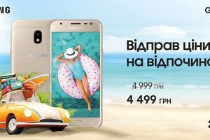 Samsung J330 Samsung J330