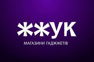 ЖЖУК - компанія щасливих людей! ЖЖУК - компанія щасливих людей!