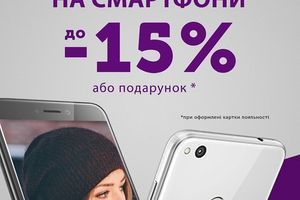 Знижки у ЖЖУК Знижки у ЖЖУК