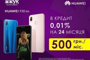 Смартфон Huawei P20 lite Смартфон Huawei P20 lite