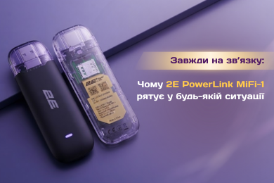 Мобільний маршрутизатор 2E PowerLink MiFi-1