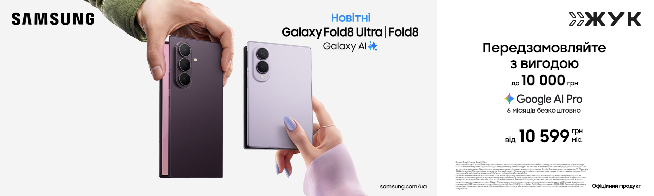 Новинки Samsung